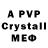 MDMA VHQ otmorozzzko