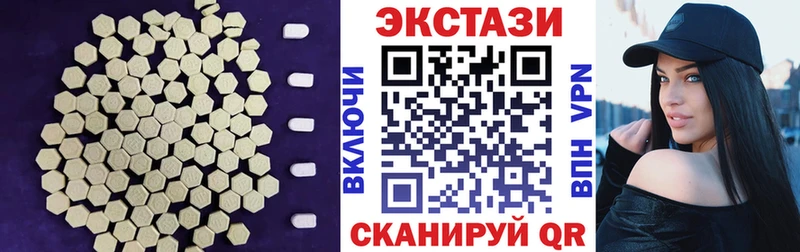 дарк нет формула  Лакинск  Экстази XTC  купить  цена  blacksprut ONION 