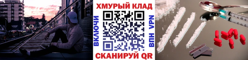 ГЕРОИН VHQ где купить Лакинск