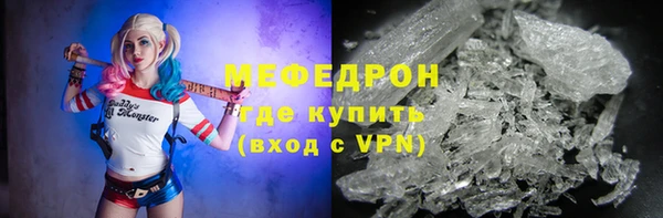 mdma Краснослободск