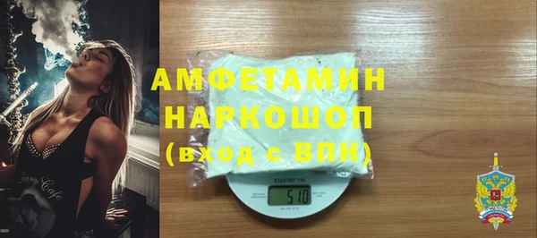ГАЛЛЮЦИНОГЕННЫЕ ГРИБЫ Няндома