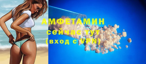 марихуана Нязепетровск