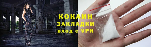 марихуана Нязепетровск