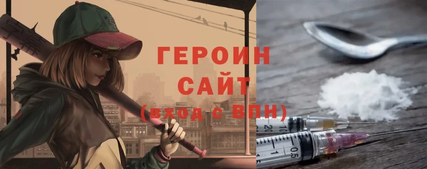 марихуана Нязепетровск