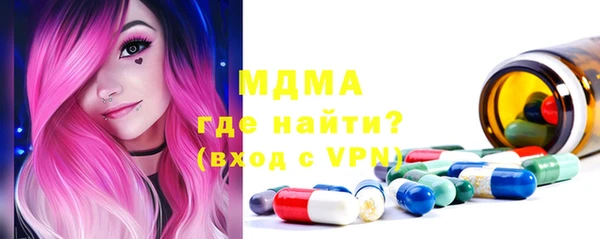 марихуана Нязепетровск