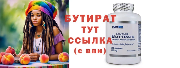 мдпв Нягань