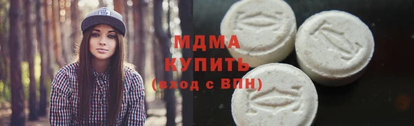 марихуана Нязепетровск