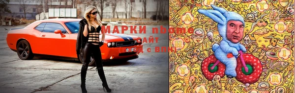 марихуана Нязепетровск