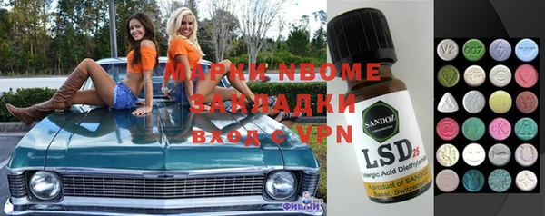 ГАЛЛЮЦИНОГЕННЫЕ ГРИБЫ Няндома