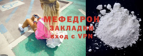 mdma Краснослободск