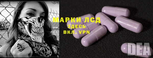 марихуана Нязепетровск