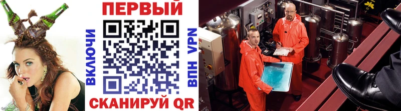 Метамфетамин мет  купить наркотики цена  Лакинск 