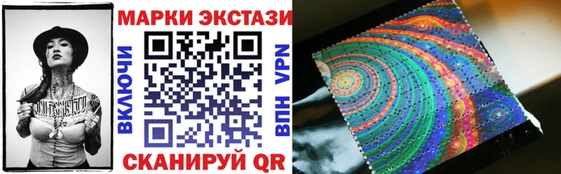 Марки 25I-NBOMe 1,8мг Лакинск